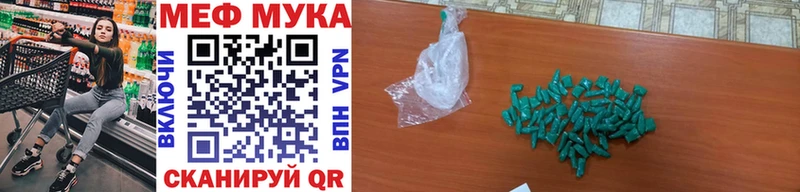 Какие есть наркотики Батайск Канабис СК Cocaine ГАШ hydra зеркало МЕФ БУТИРАТ