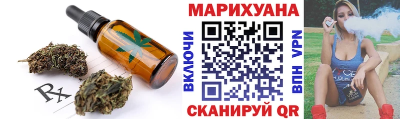 Canna-Cookies конопля  продажа наркотиков  Батайск 