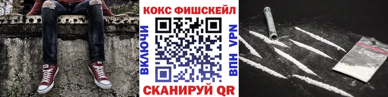 Cocaine Боливия  Батайск 