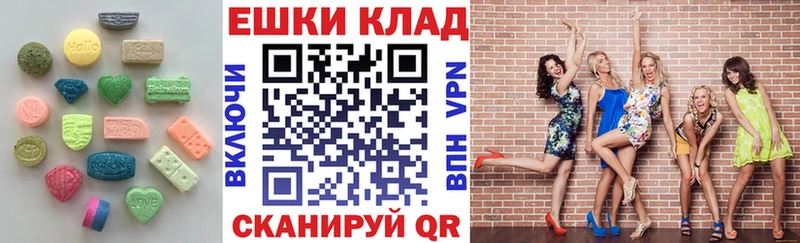 MEGA как зайти  Батайск  ЭКСТАЗИ 280мг 