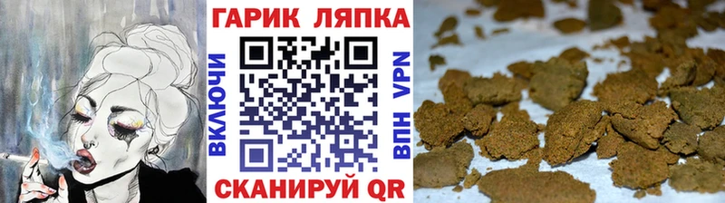 ГАШИШ гашик Батайск