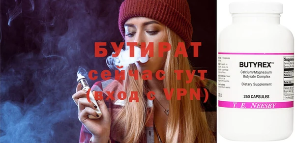 стафф Волосово