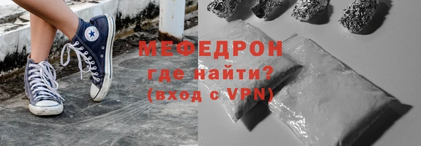 ALPHA-PVP Володарск