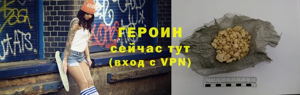 ALPHA-PVP Володарск