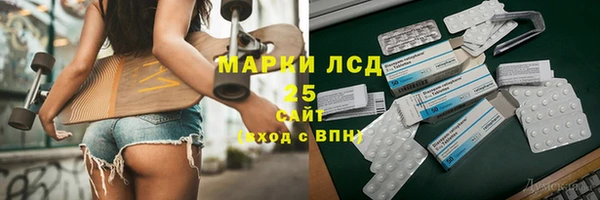 мефедрон Волоколамск