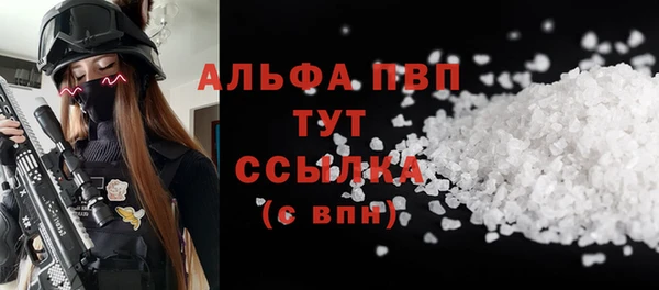 мефедрон Волоколамск