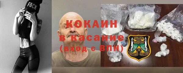 мефедрон Волоколамск