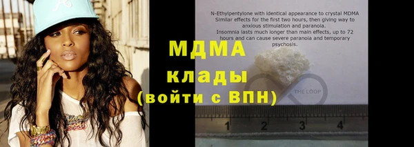 ALPHA-PVP Володарск