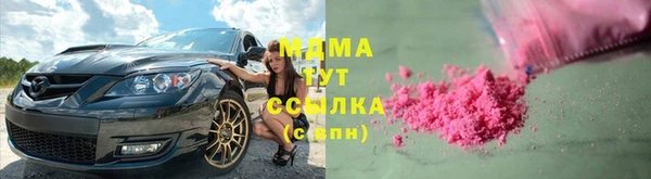 стафф Волосово
