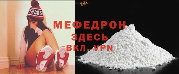 ALPHA-PVP Володарск