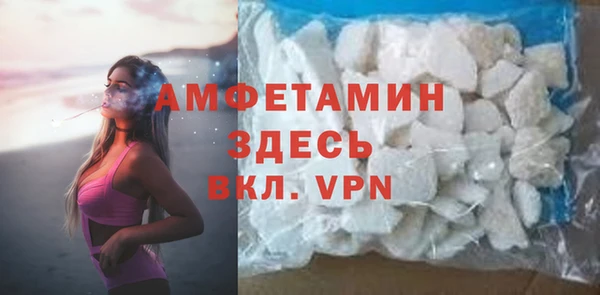 стафф Волосово