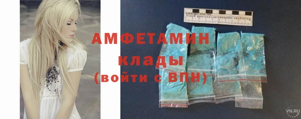 мефедрон Волоколамск