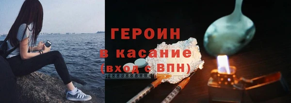 ALPHA-PVP Володарск