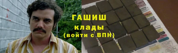 стафф Волосово