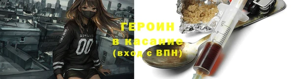 мефедрон Волоколамск