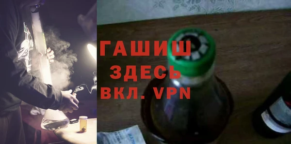 стафф Волосово