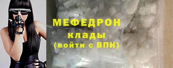 стафф Волосово
