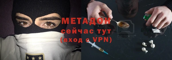 мефедрон Волоколамск