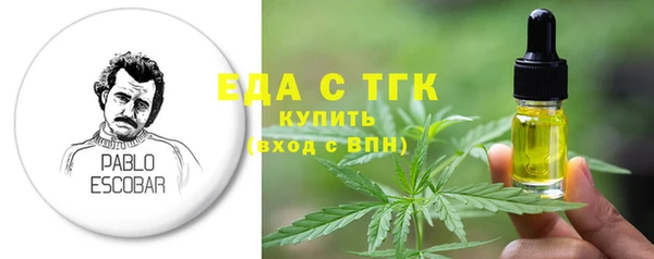 мефедрон Волоколамск