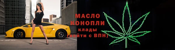 мефедрон Волоколамск