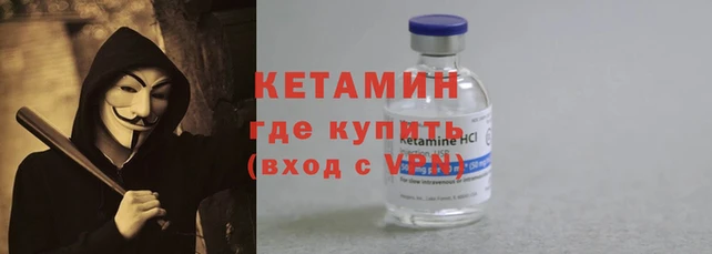 ALPHA-PVP Володарск