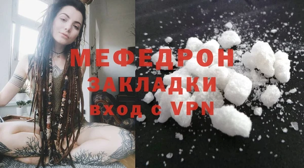 стафф Волосово