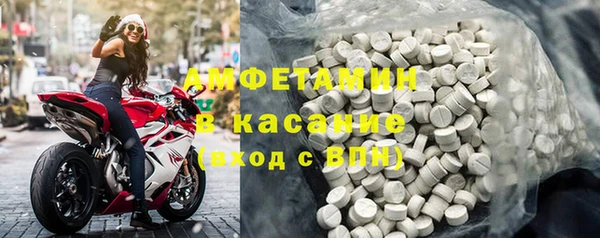 мефедрон Волоколамск