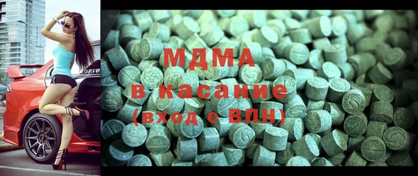 молекула духа Верхний Тагил