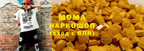 мефедрон Волоколамск