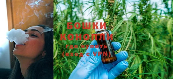 мефедрон Волоколамск