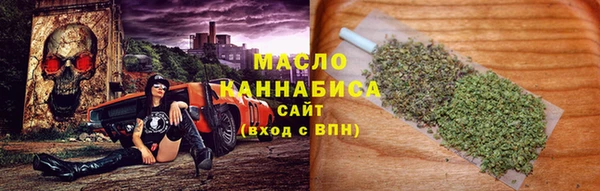 стафф Волосово