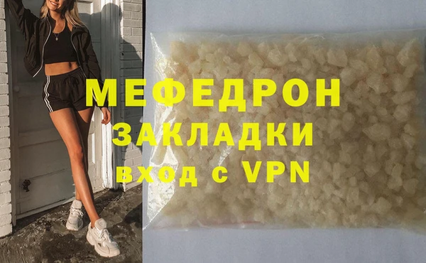 ALPHA-PVP Володарск
