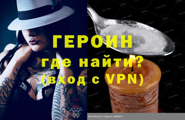 мефедрон Волоколамск