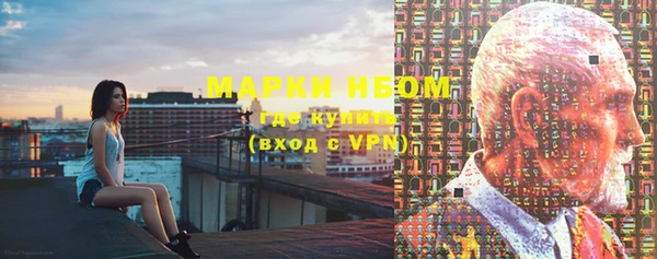 стафф Волосово