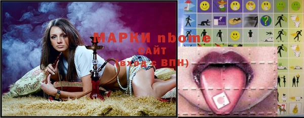 ALPHA-PVP Володарск