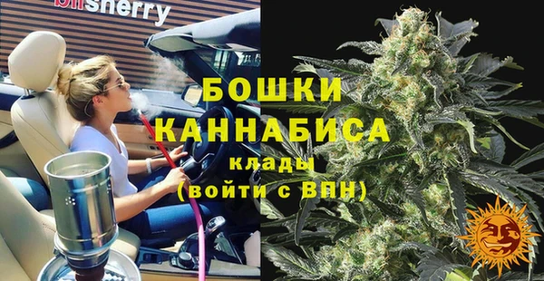 мефедрон Волоколамск