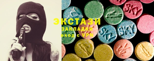 стафф Волосово