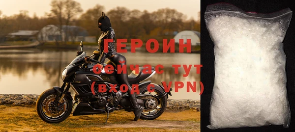 мефедрон Волоколамск