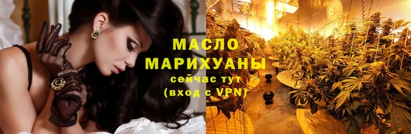 ALPHA-PVP Володарск