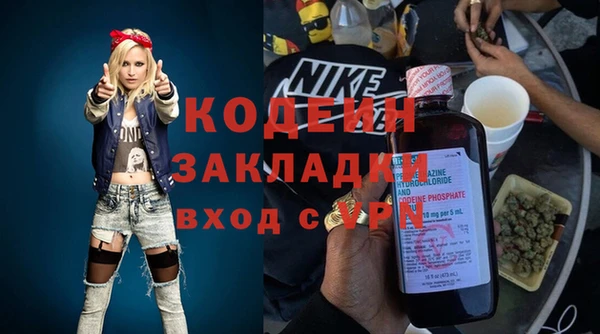 стафф Волосово