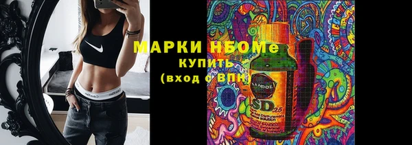 мефедрон Волоколамск