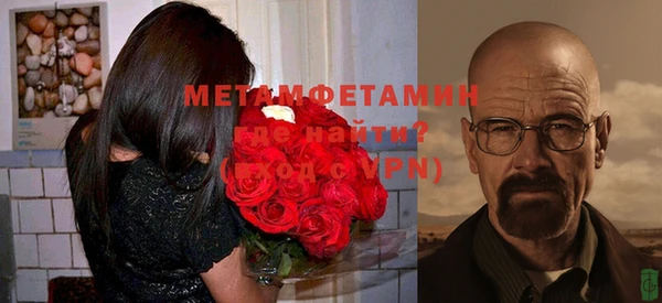 мефедрон Волоколамск