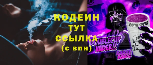 стафф Волосово