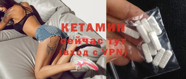 стафф Волосово