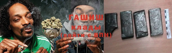 мефедрон Волоколамск