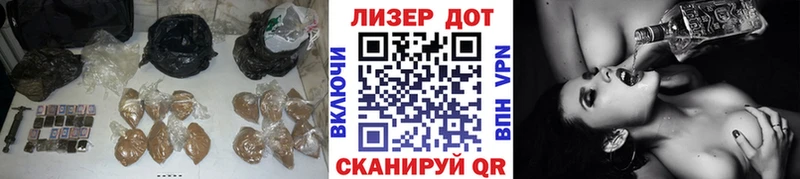 hydra ТОР Батайск Лсд 25 экстази кислота