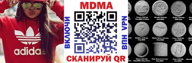 MDMA crystal  Батайск 