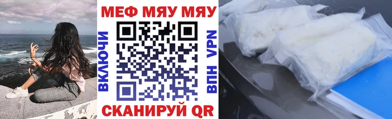 закладка Батайск МЕФ 4 MMC