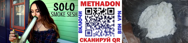 Метадон мёд ссылка на мегу tor Батайск