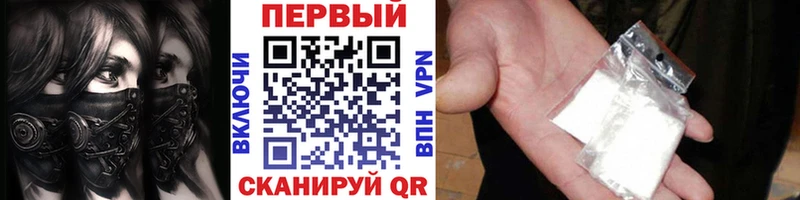 МЕТАМФЕТАМИН Декстрометамфетамин 99.9%  Батайск 